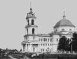 Малое фото Свято-Никольской церкви начала 20 гг. 20 в.